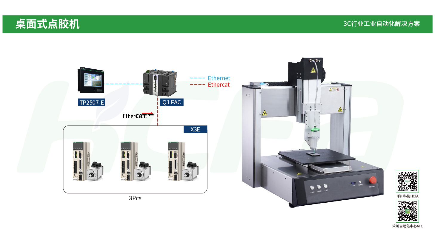 永利·yl(中国集团)有限公司官网