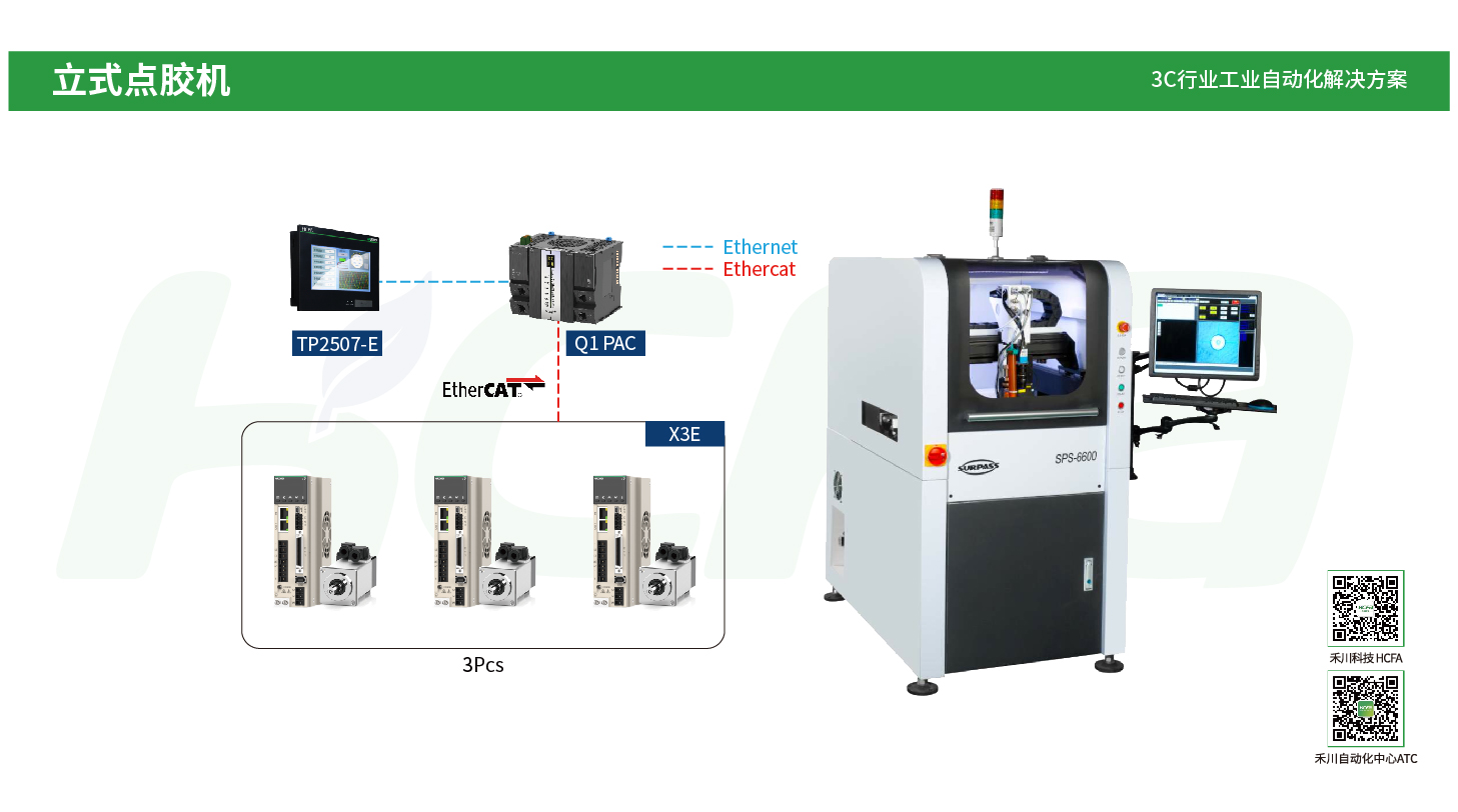 永利·yl(中国集团)有限公司官网