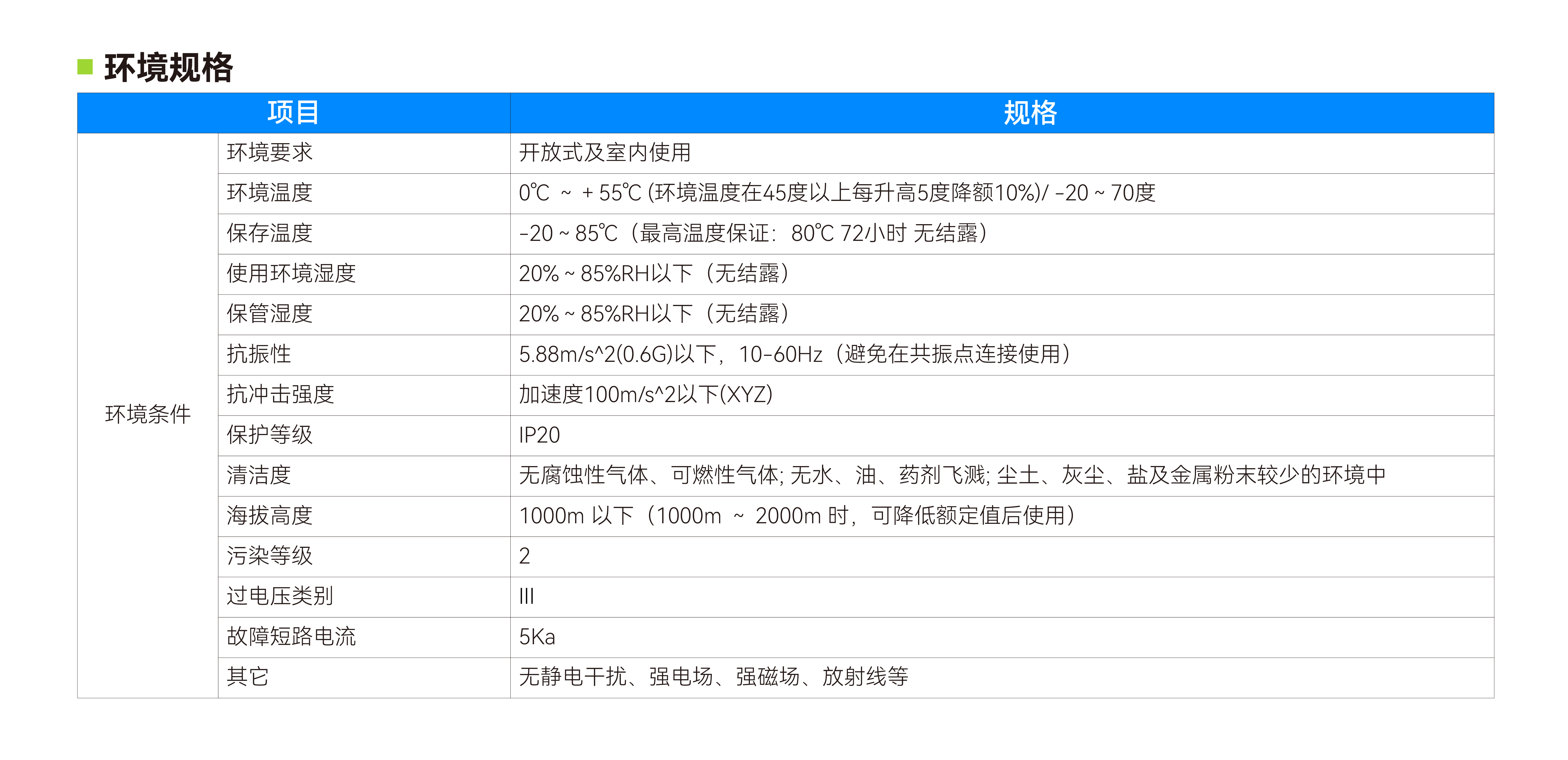 永利·yl(中国集团)有限公司官网