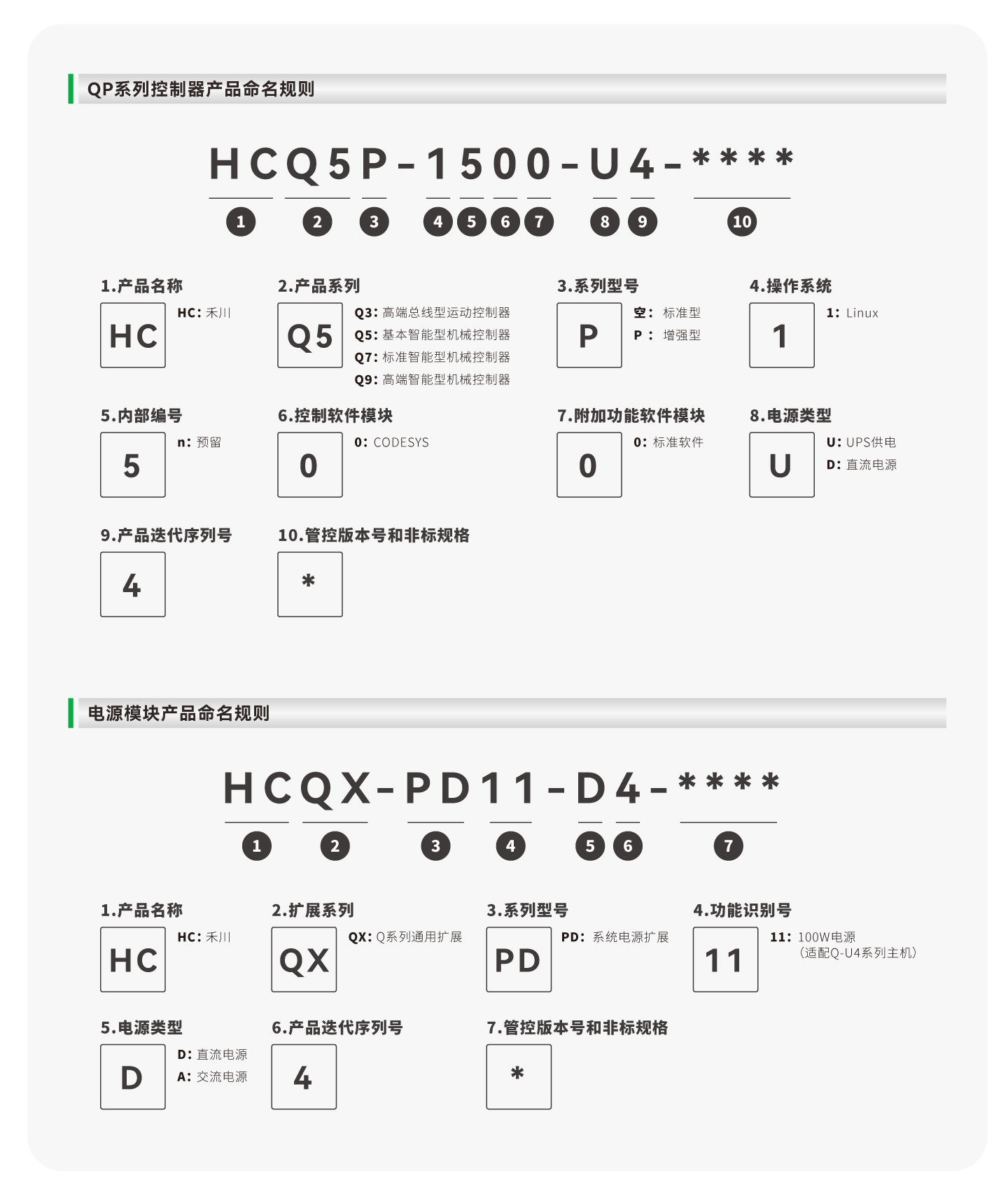 永利·yl(中国集团)有限公司官网