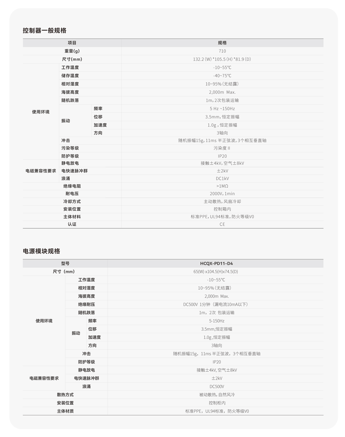 永利·yl(中国集团)有限公司官网