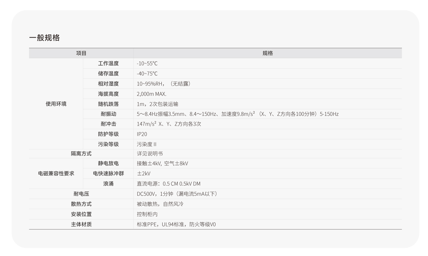 永利·yl(中国集团)有限公司官网