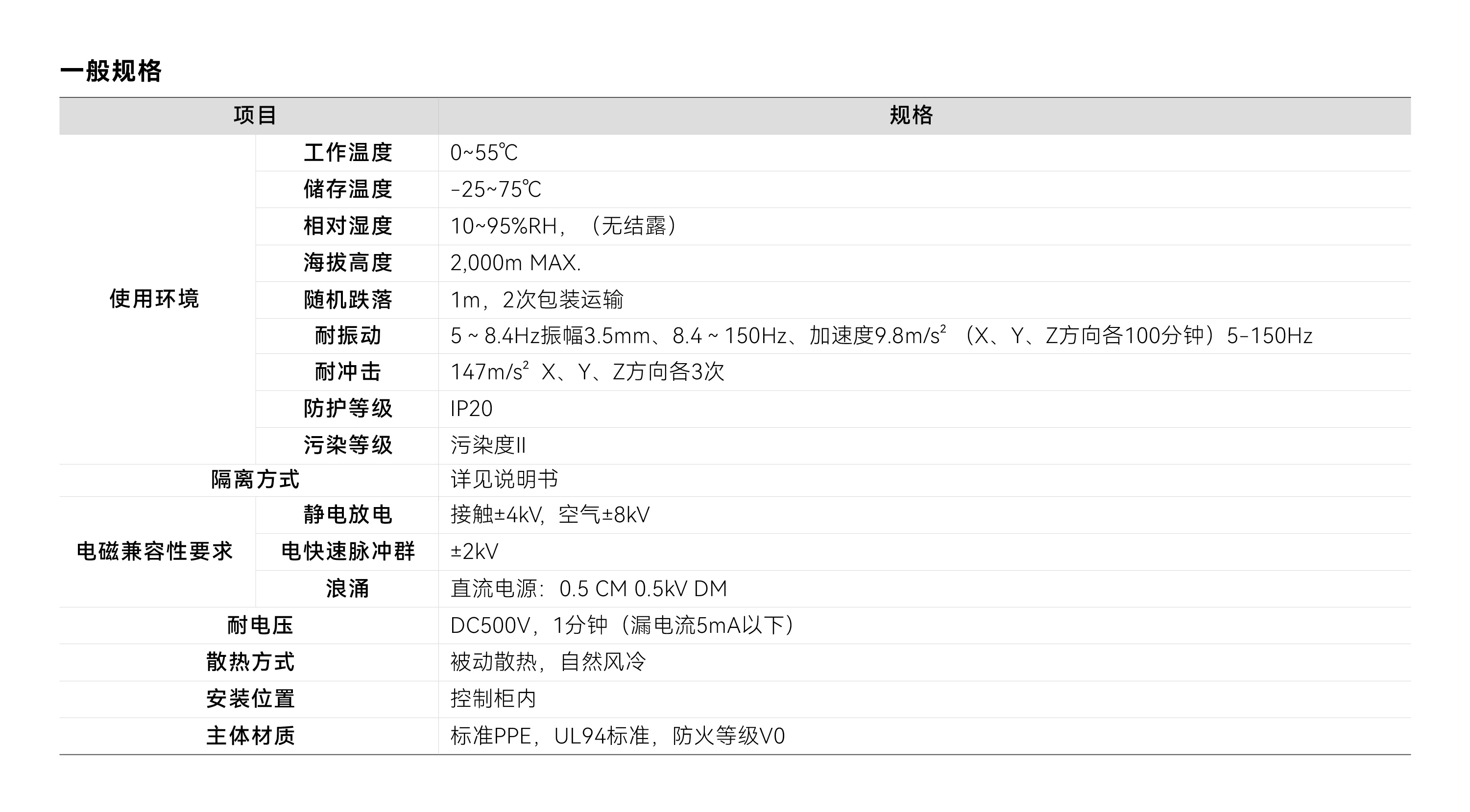 永利·yl(中国集团)有限公司官网